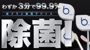 Weblio51　 (Weblio51)さんのネット通販の商品販売TOPページ１枚（クラウドファンディングサイトMAKUAKE）の作成への提案