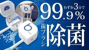 Cam_104 (Cam_104)さんのネット通販の商品販売TOPページ１枚（クラウドファンディングサイトMAKUAKE）の作成への提案
