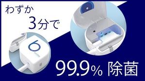 suecco (y_tea)さんのネット通販の商品販売TOPページ１枚（クラウドファンディングサイトMAKUAKE）の作成への提案