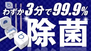 Kyo (kiiro22)さんのネット通販の商品販売TOPページ１枚（クラウドファンディングサイトMAKUAKE）の作成への提案