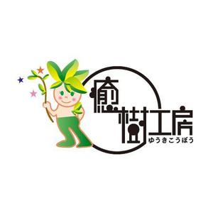 nahas71さんのガーデニング工事専門店のキャラクター作成。への提案