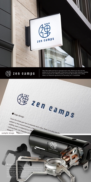 neomasu (neomasu)さんのキャンプ用品ブランドのロゴ作成への提案