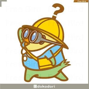 free bird (free-bird)さんの幼稚園・保育園のキャラクターへの提案