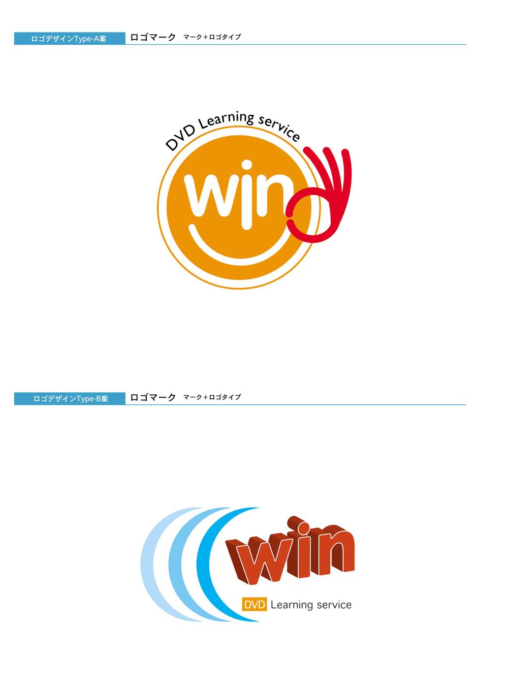 win_logo.gif