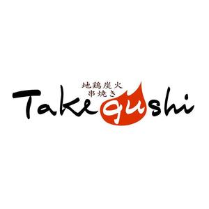 yamahiro (yamahiro)さんの「TAKEGUSHI」のロゴ作成への提案