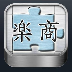 toshiyam (toshiyam)さんの業務用アプリケーションのアイコン制作への提案