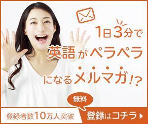 Ame22 (ayak_1910)さんの英語学習サイトのバナー制作依頼への提案