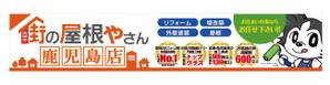 u-ko (u-ko-design)さんの会社の看板をデザインをお願い致します。への提案
