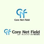 kazuu (kazuu)さんの「コア・ネットフィールド株式会社」のロゴ作成への提案