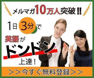 かくた (meso00)さんの英語学習サイトのバナー制作依頼への提案