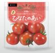 HINATAAI_tomato_200g_package_04.png