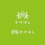 koromiru (koromiru)さんの障がい者福祉施設「かけはし」のロゴへの提案