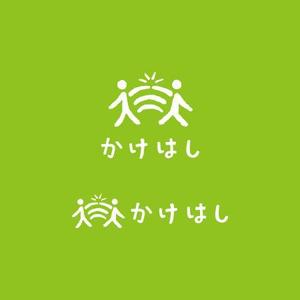 koromiru (koromiru)さんの障がい者福祉施設「かけはし」のロゴへの提案