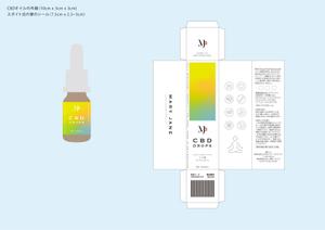 YD_STUDIO (iam_uma)さんのCBD Oil　新商品パッケージング　デザイン への提案