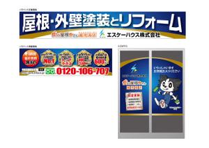HMkobo (HMkobo)さんの会社の看板をデザインをお願い致します。への提案