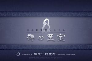 TSUKURU (cukr)さんのWindowsソフトウェア「宝物管理システム」のアイコン／スプラッシュ製作への提案