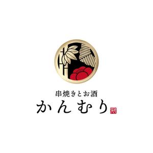 楽墨庵 (laksmi-an)さんの串焼き居酒屋のロゴへの提案