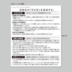 fork_fork (fork_fork)さんの当社ビジョンのカード化への提案