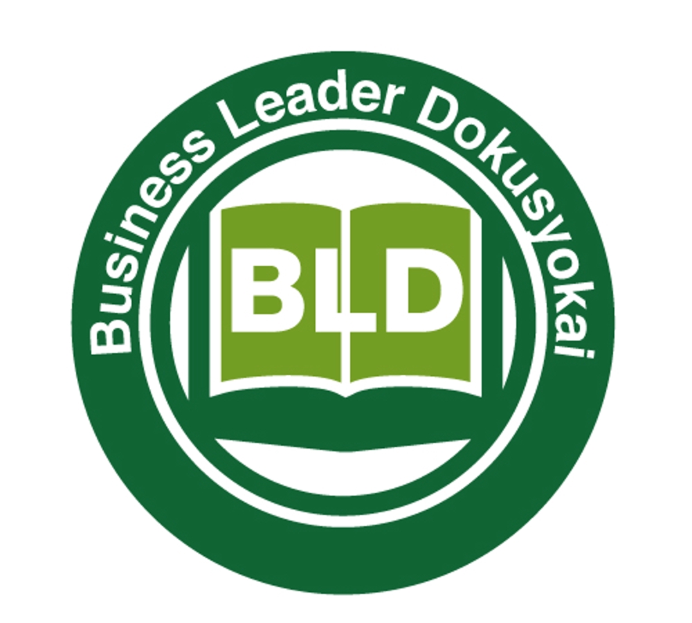 「Business　Leader　Dokusyokai　（略称：BLD）」ロゴ制作のお願い