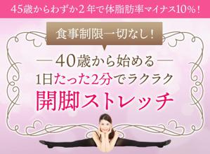 Gururi_no_kotoさんのランディングページのヘッダーデザインへの提案