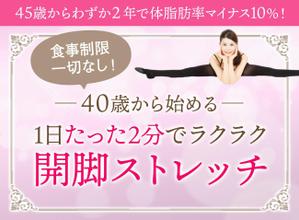 Gururi_no_kotoさんのランディングページのヘッダーデザインへの提案
