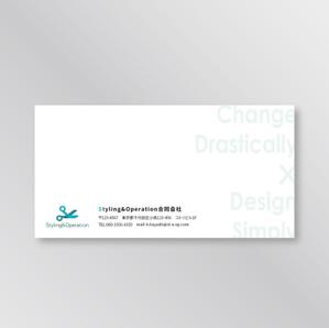 kotoritamago design (kotoritamago)さんのコンサル会社の封筒デザイン　<洋長3>への提案