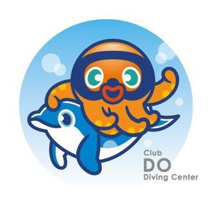 D-Cafe　 (D-Cafe)さんのダイビングスクールのキャラクター製作への提案