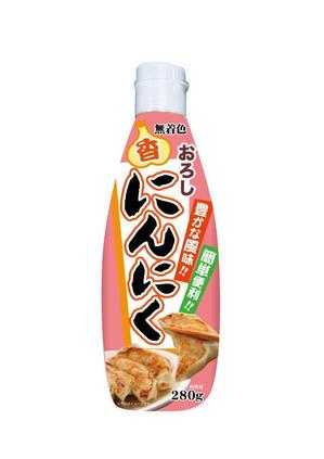 牡丹さく美 (Botan)さんのおろしにんにく（チューブ入　徳用）への提案