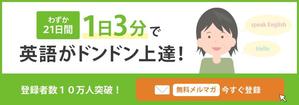 nako_018さんの英語学習サイトのバナー制作依頼への提案