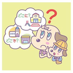 chibiyomo (chibiyomo)さんの幼稚園・保育園のキャラクターへの提案