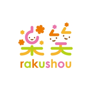 kayu (kayukayu)さんの「楽笑」のロゴ作成への提案
