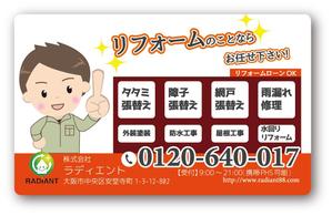 Pen'sK (pekk)さんのマグネット広告のデザインへの提案