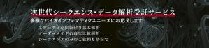 モーションアニメーションディレクター ()さんのホームページ掲載用のバナー製作への提案