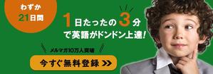 mizuho ()さんの英語学習サイトのバナー制作依頼への提案