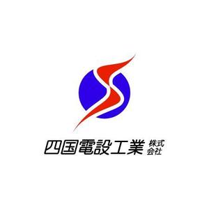 HIROjpさんの「四国電設工業株式会社」電気工事店のロゴ作成への提案
