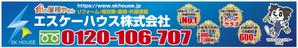 井原　英樹 (ihara87)さんの会社の看板をデザインをお願い致します。への提案