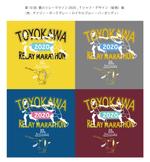 O_T_T（絵と図 デザイン吉田） (etozu_design_yoshida)さんの豊川リレーマラソン2020のＴシャツデザインへの提案