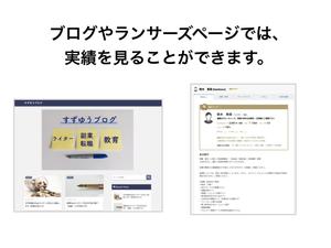 現在仕事受付停止中 (bawbozu)さんのプレミアプロで「自己PR動画」を作成しよう！～ #はじめてのアドビ ～への提案