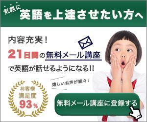 aicys_webdesign (aikom)さんの英語学習サイトのバナー制作依頼への提案