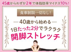 Gururi_no_kotoさんのランディングページのヘッダーデザインへの提案