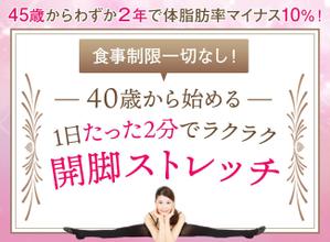 Gururi_no_kotoさんのランディングページのヘッダーデザインへの提案