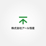 tanaka10 (tanaka10)さんの新設企業のロゴデザイン制作（名刺デザインも追加注文予定あり）への提案