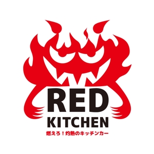 かものはしチー坊 (kamono84)さんのキッチンカーのロゴ制作依頼への提案