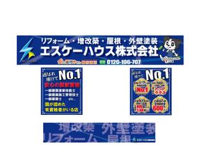 DSET企画 (dosuwork)さんの会社の看板をデザインをお願い致します。への提案