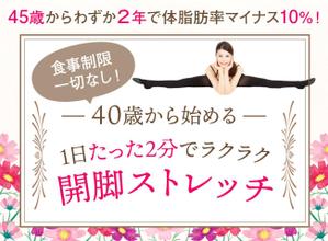 Gururi_no_kotoさんのランディングページのヘッダーデザインへの提案