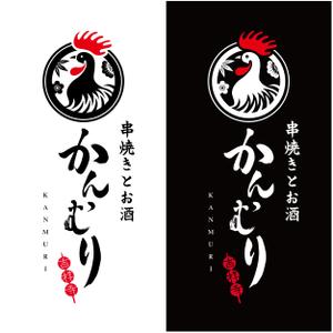 鷹彦 (toshitakahiko)さんの串焼き居酒屋のロゴへの提案