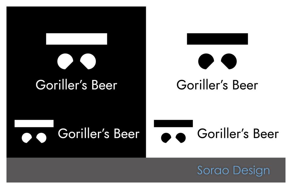 Goriller’s Beer_sama_logo-01.jpg