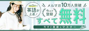 maki20180519さんの英語学習サイトのバナー制作依頼への提案