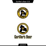 queuecat (queuecat)さんの募集：ゴリラービールのロゴへの提案