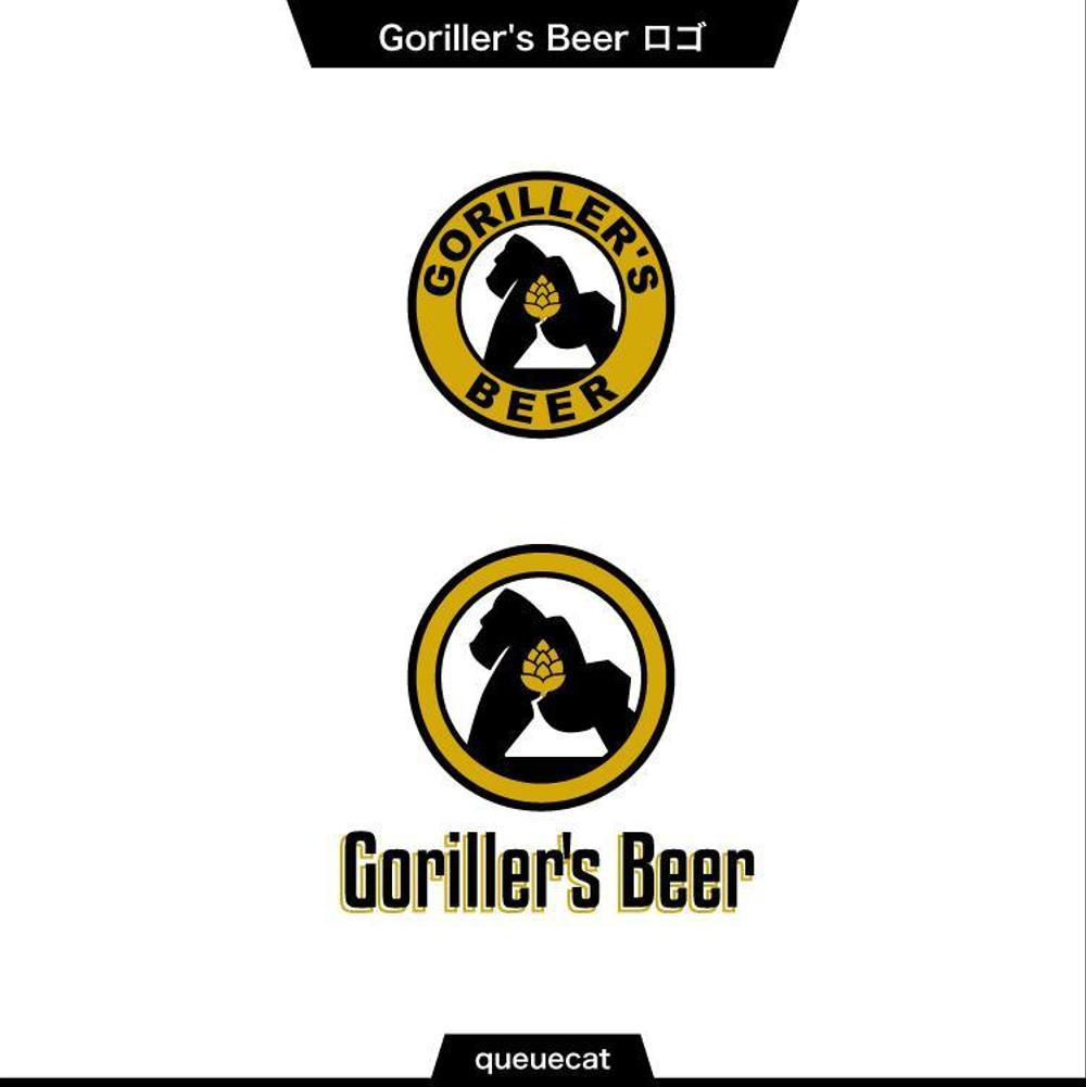 Goriller's Beer2_1.jpg